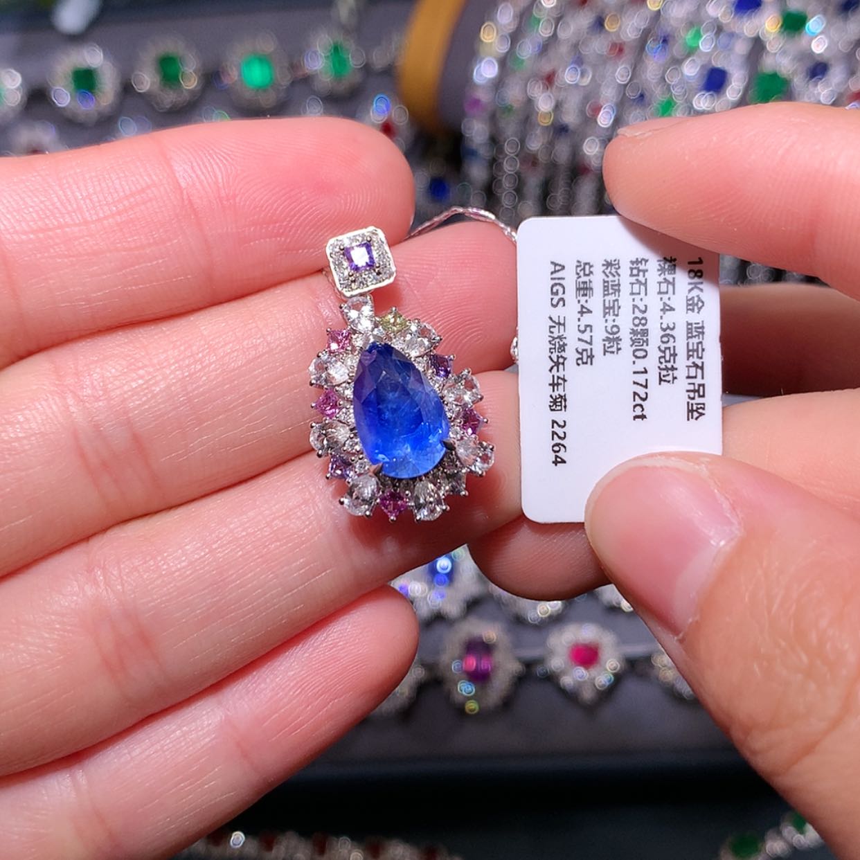 【闪购商品】蓝宝石吊坠18K金镶嵌