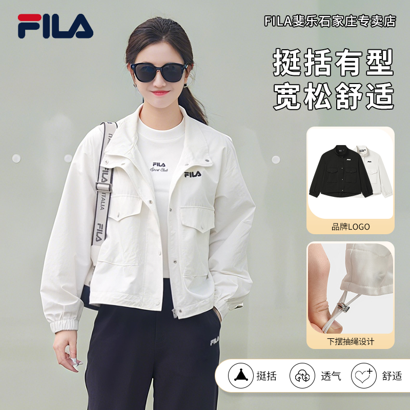 【宽松舒适流光风】FILA/斐乐女早秋遮肉显瘦工装风外套F11W538702F