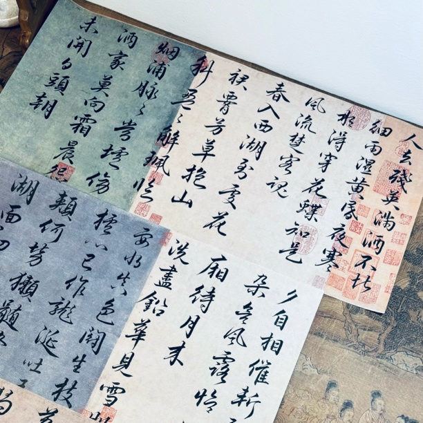 [纳米古诗四帖日课]大风堂特制纳米半生熟书法小楷小品作品纸