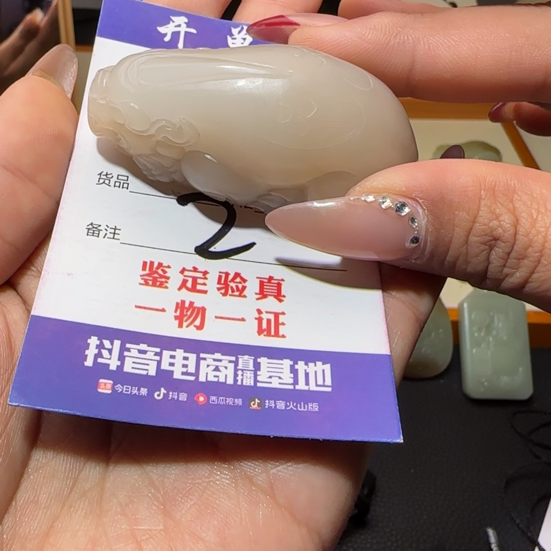 和田玉颈饰未镶嵌M*D
