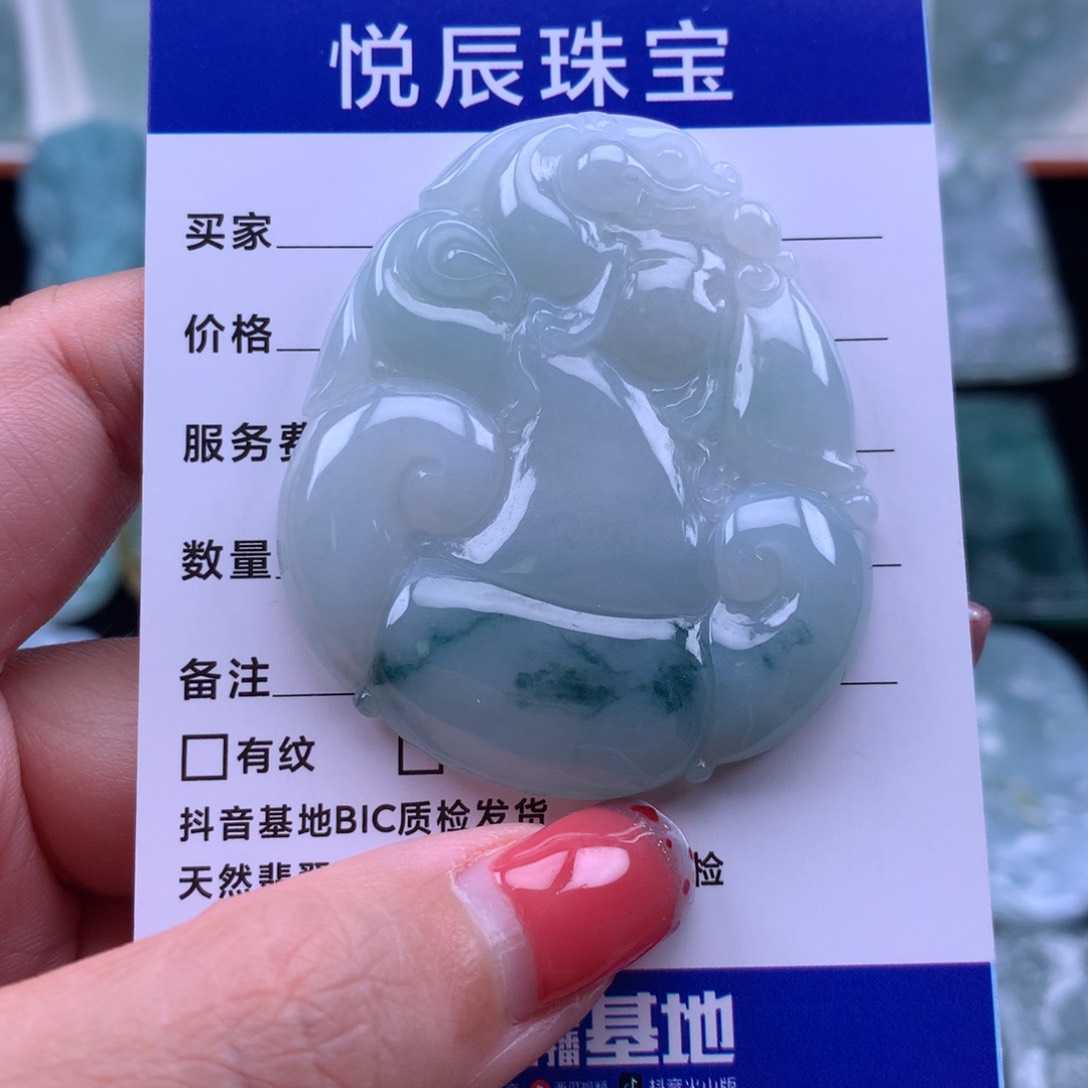 翡翠颈饰未镶嵌翡翠如意