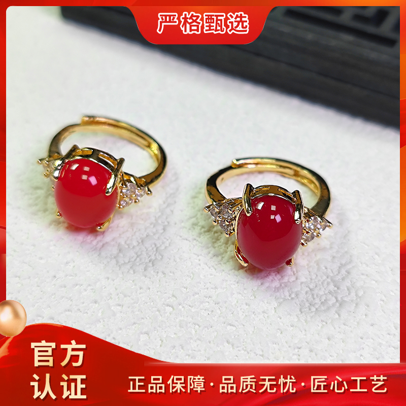 【锦钰珠宝】MT666-锦红精美玛瑙戒指-多样性只发一件