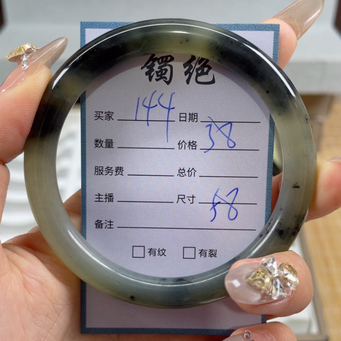 【闪购商品】蛇纹石玉手镯未镶嵌