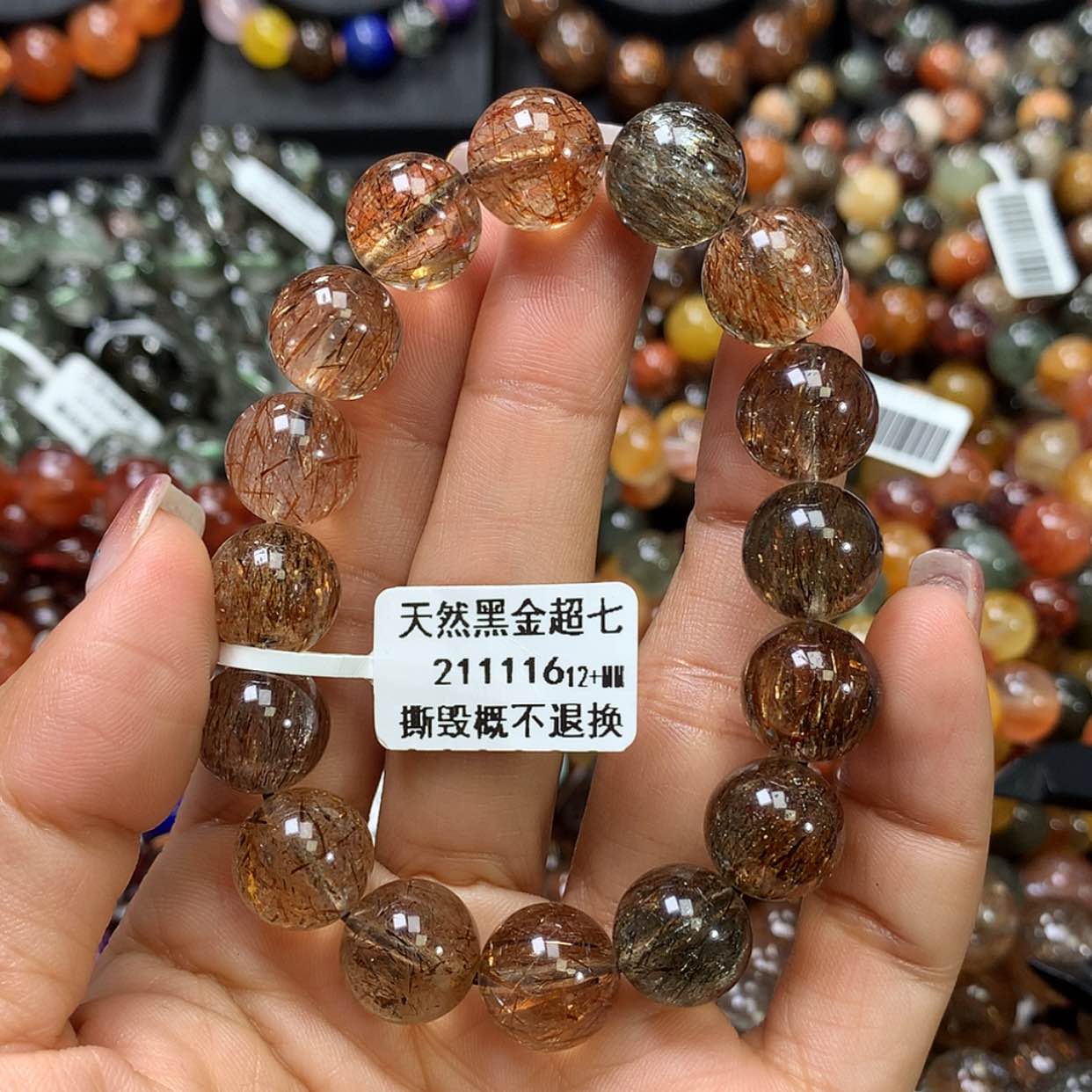 【闪购商品】水晶手链未镶嵌，