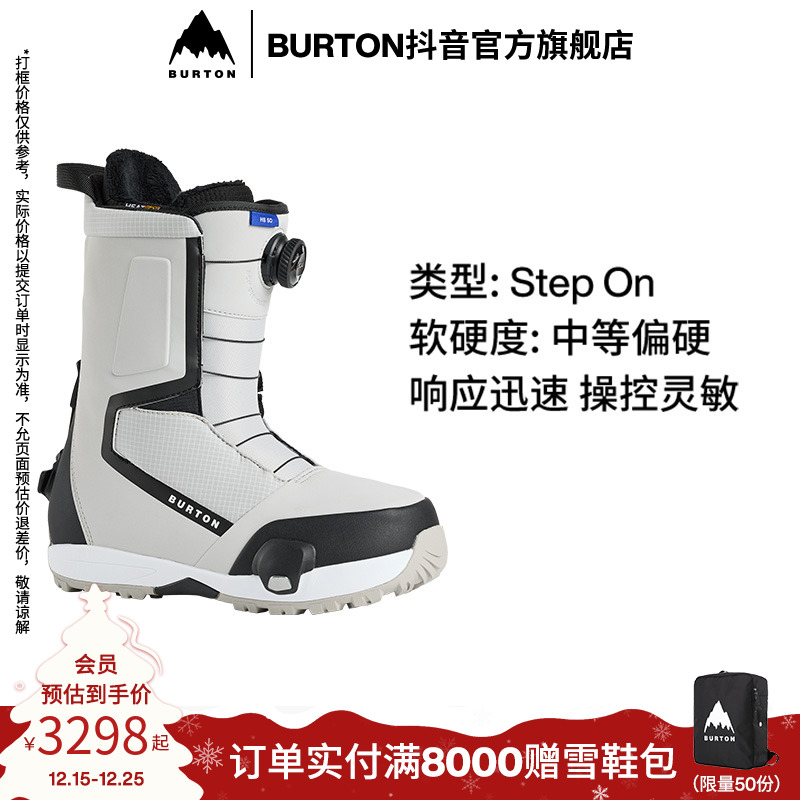 BURTON伯顿官方25-26雪季新品男士HIGHSHOT Step On滑雪鞋装备