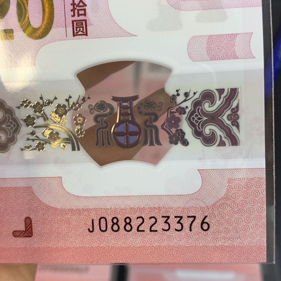 塑料3376。。。。。。。。