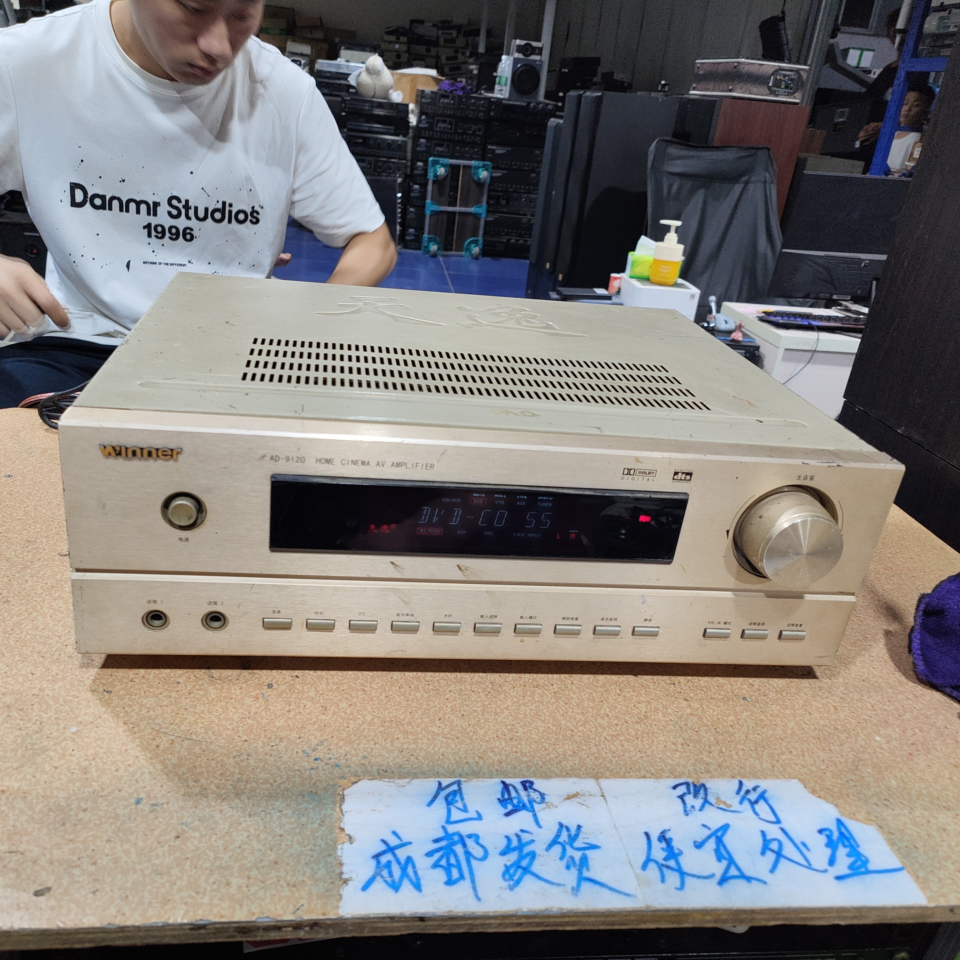 8新  二手天逸9120功放，出声，成色差，不带线材，不退不换