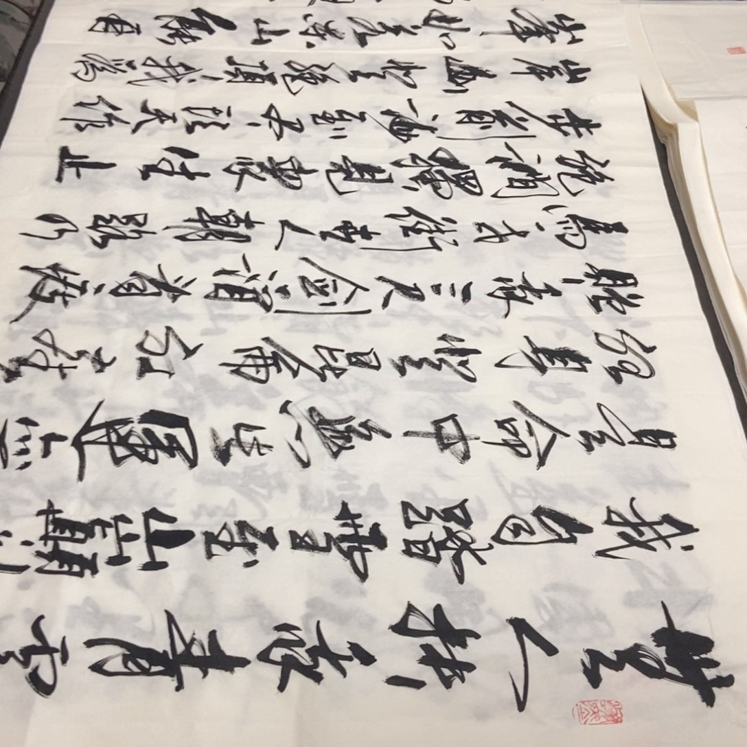 书法老师精品书法