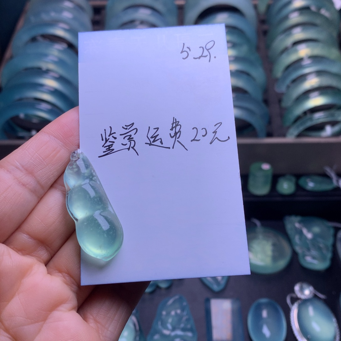 蛇纹石玉未镶嵌吊坠