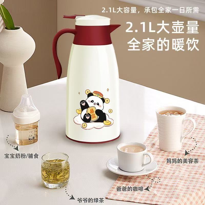 保温壶2024新款厨房非烹饪用具家用大容量