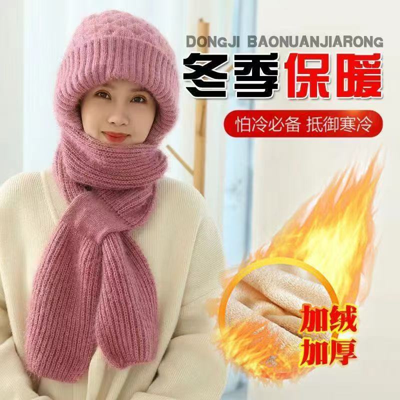 秋冬季女款加绒保暖百搭护耳护脸围巾一体针织风雪帽一顶