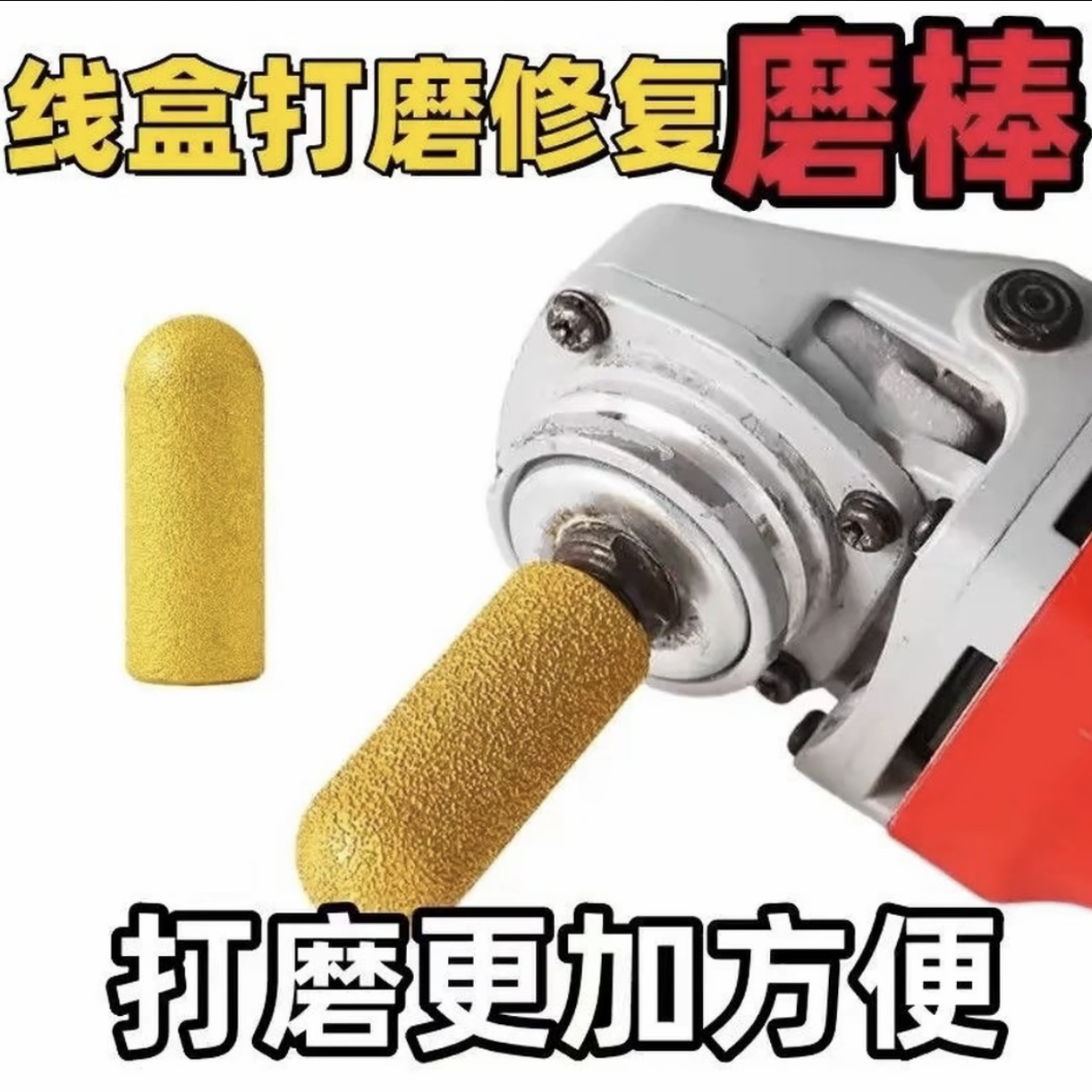 瓷砖打磨神器石英石台面打磨抛光钎焊磨头