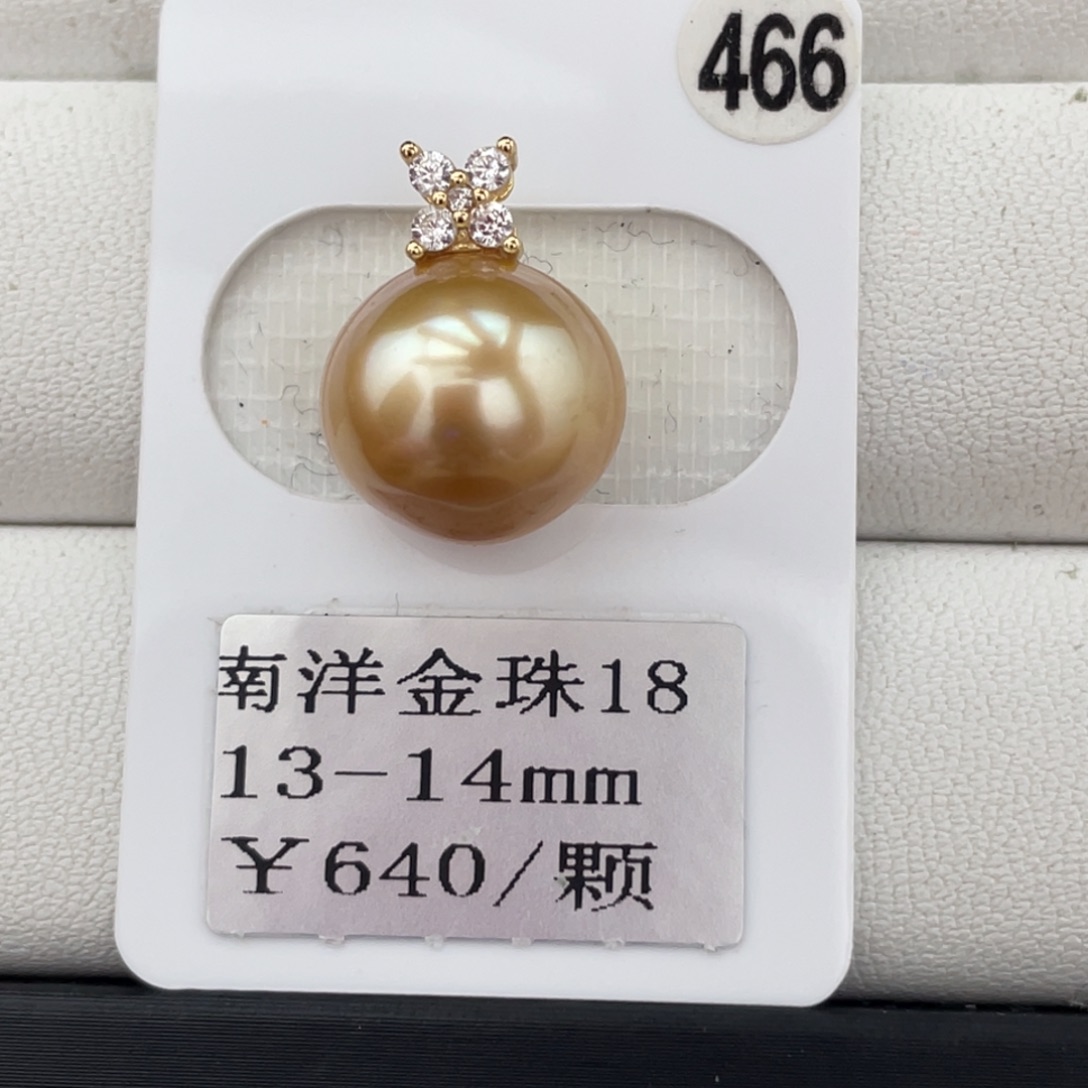 定制海水珍珠未镶嵌裸珠金珠13–14mm