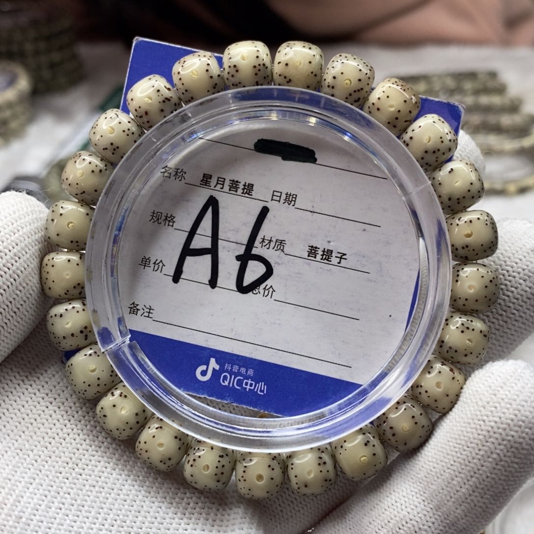 星月菩提吊坠星月