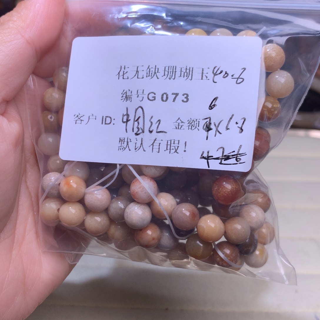 硅化玉手镯未镶嵌中*红