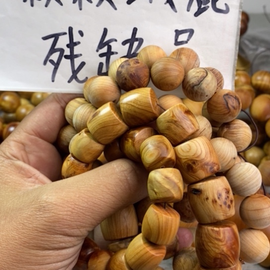 柏木（崖柏）盼****活崖柏瑕疵
