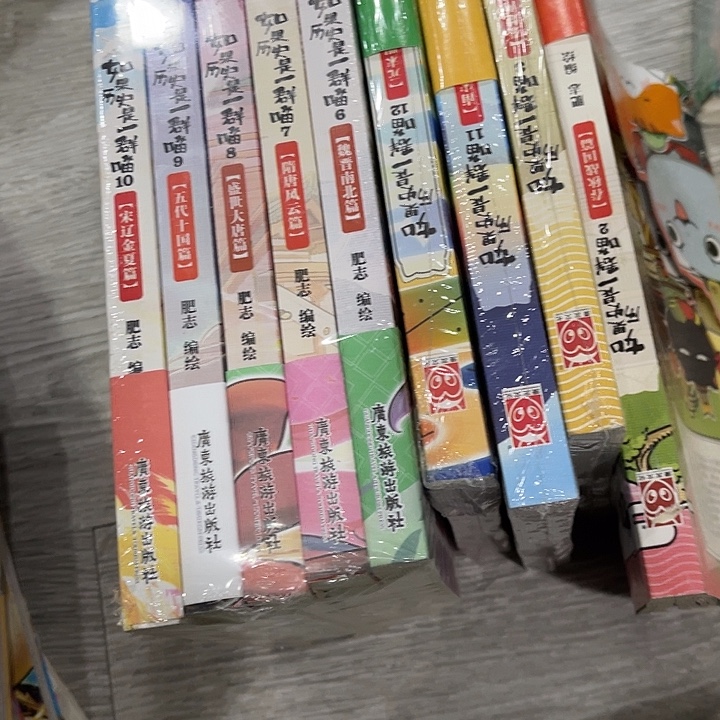 芋****九个历史喵四十五米