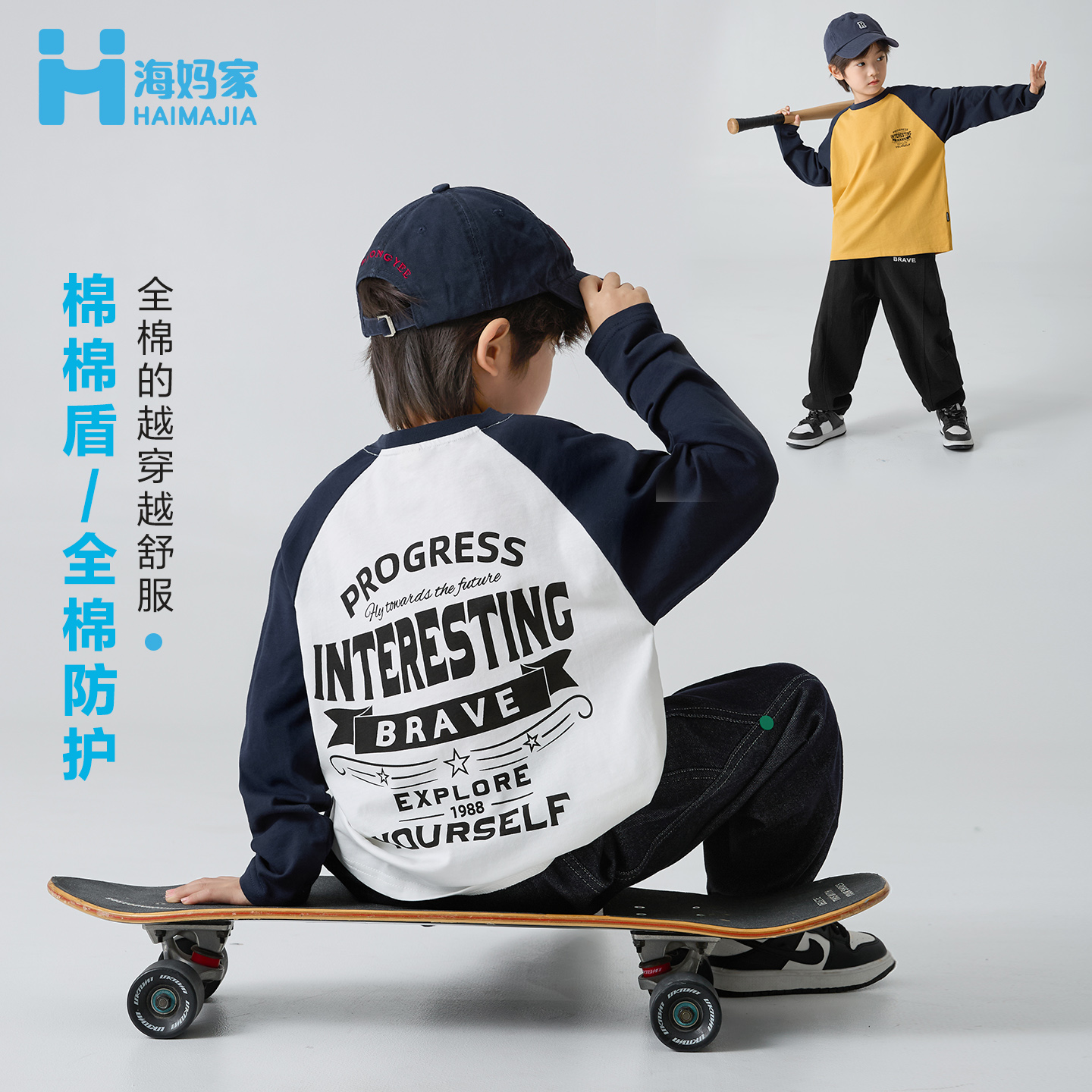 【新品】男童重磅纯色双纱棉长袖T恤2025春秋新款|He5ca43