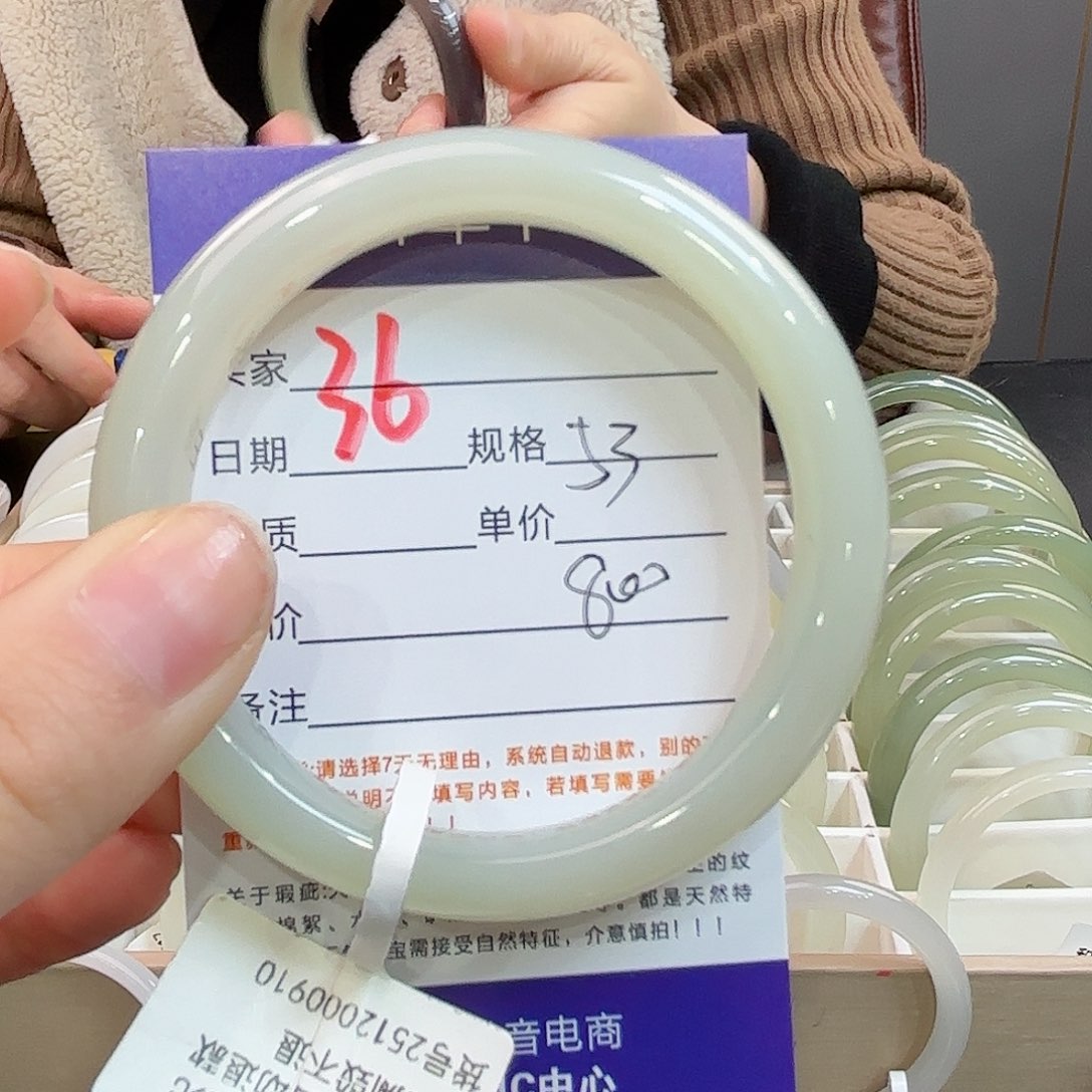 未镶嵌手链和田玉