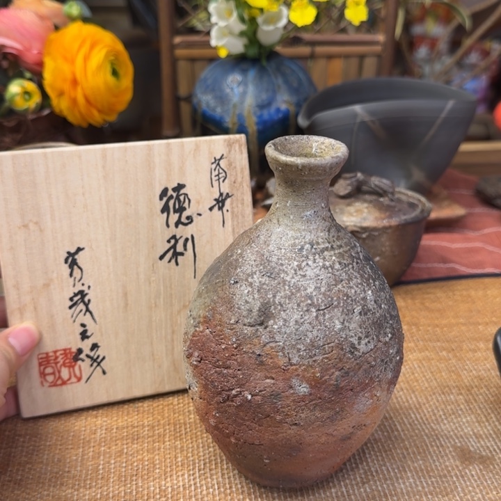 铃木黄哉酒壶福利一口价