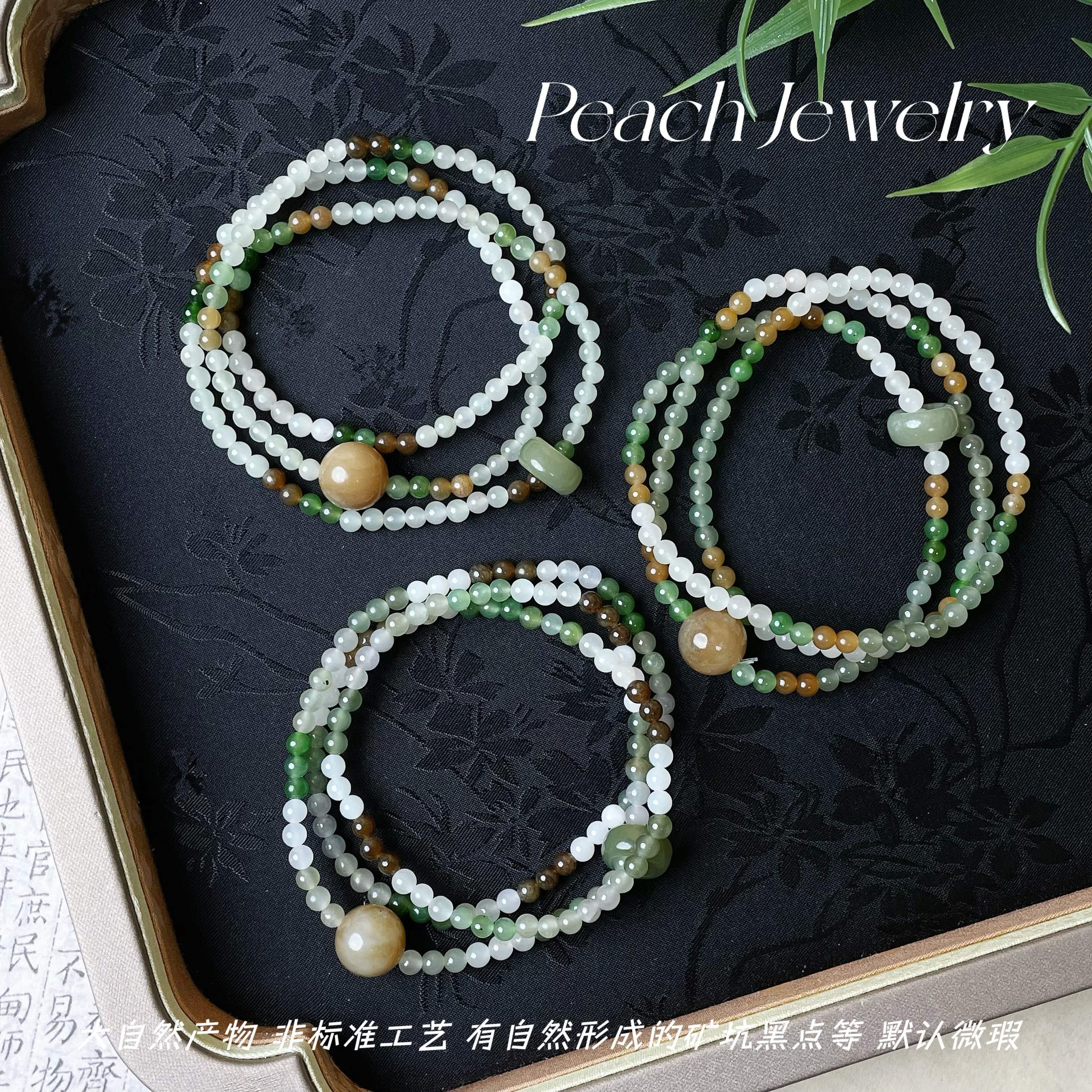 预售《听风吟》和田玉多宝手链三圈 TJ70 多样性发一颜色微差