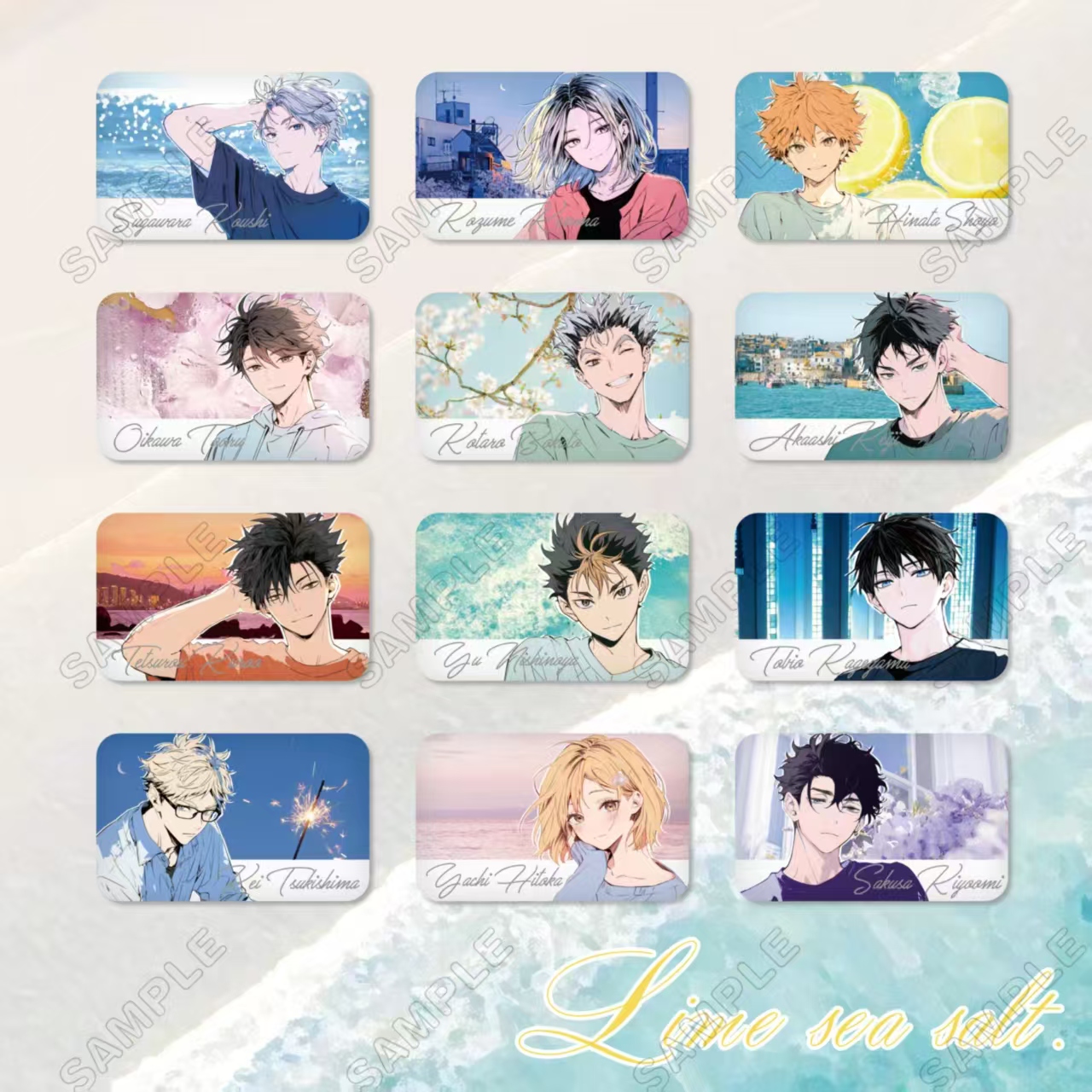 排球少年同人二创青柠海盐吧唧