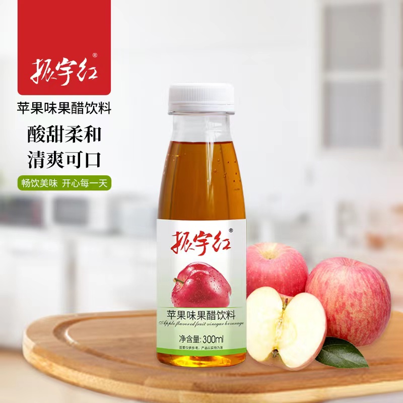 【助力乡村振兴】振宇红 苹果醋饮料*12瓶  苹果醋饮料