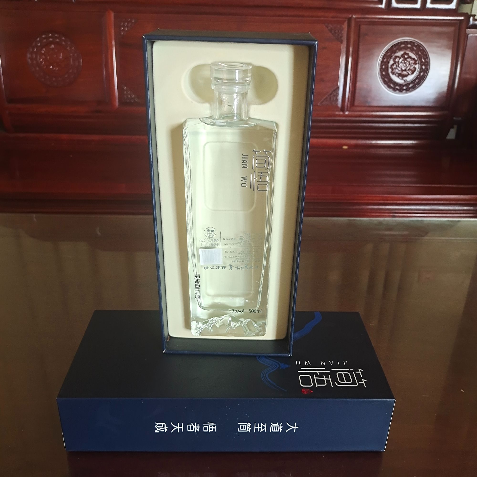 简悟53度清香型白酒53%Vol500