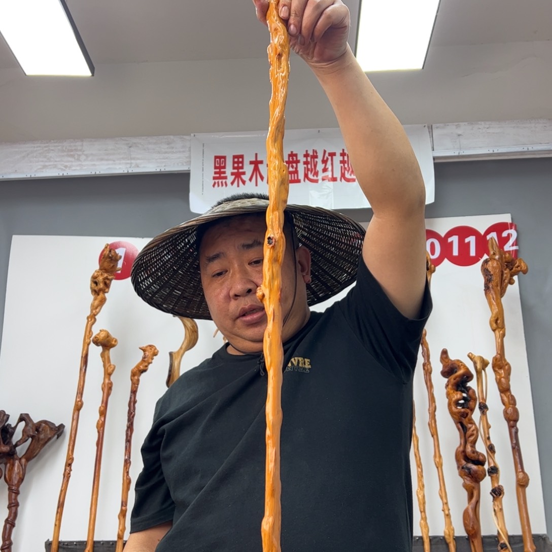 黑果木其他平*黑果木809