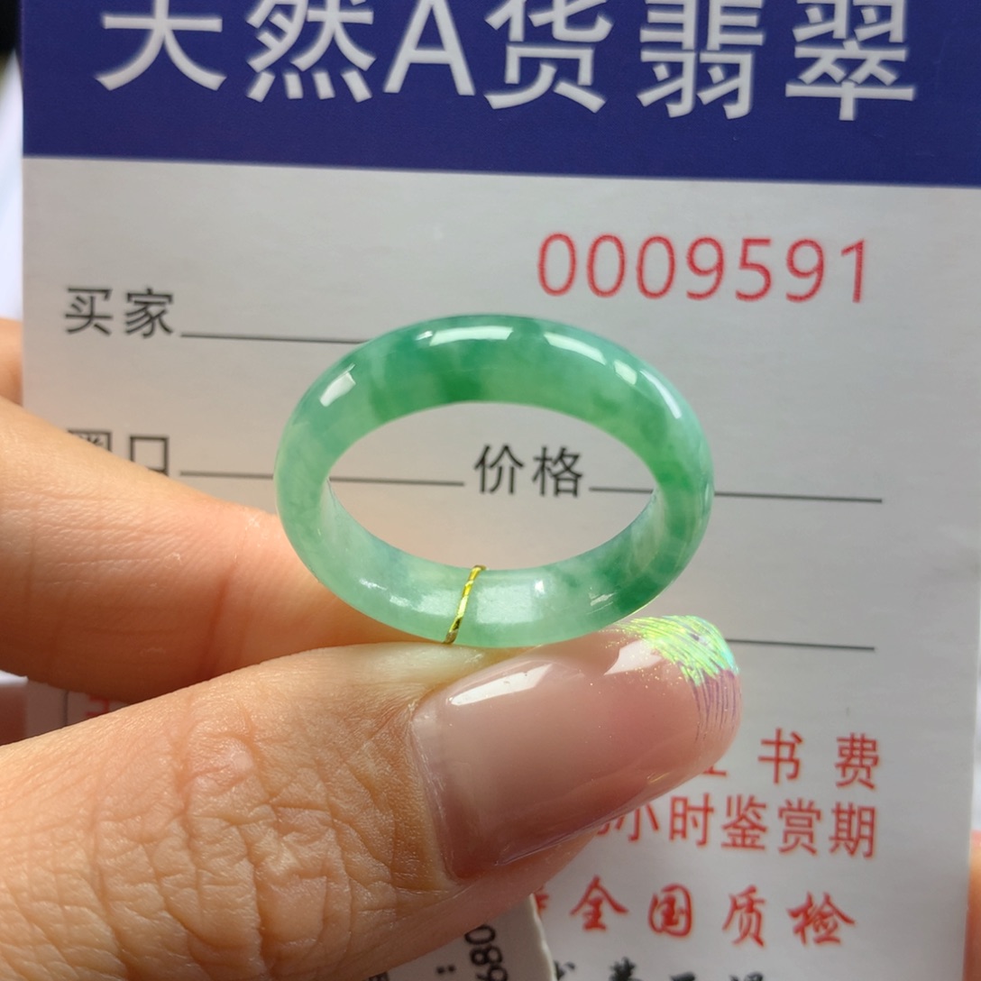 翡翠戒指未镶嵌18圈