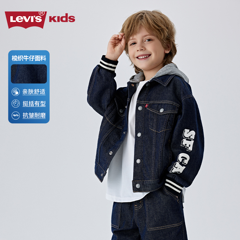 Levi's李维斯儿童童装牛仔时尚亲肤夹克LVB-DJ-M990