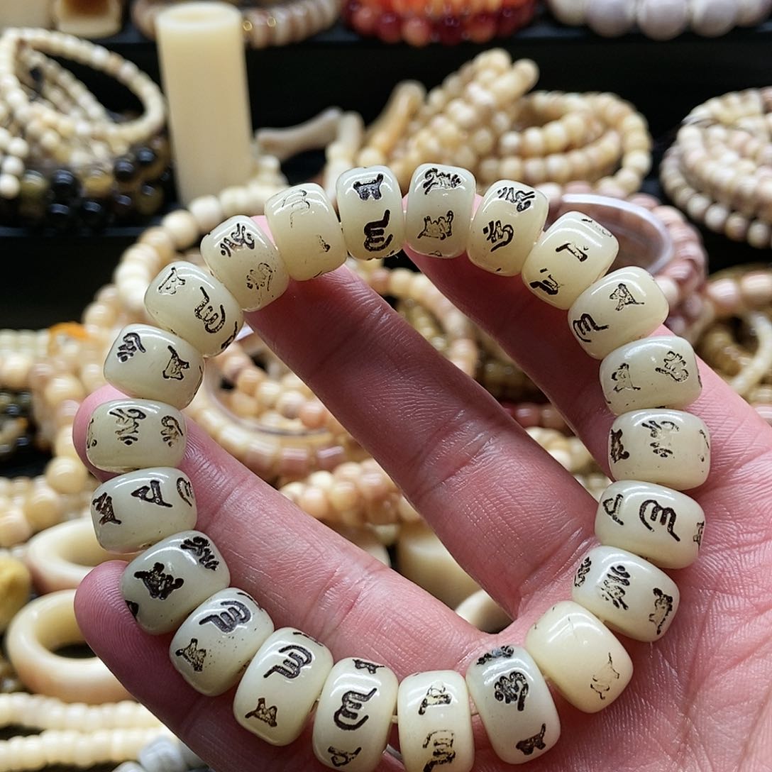 【闪购商品】驼骨其他牛骨14毫米六字真言