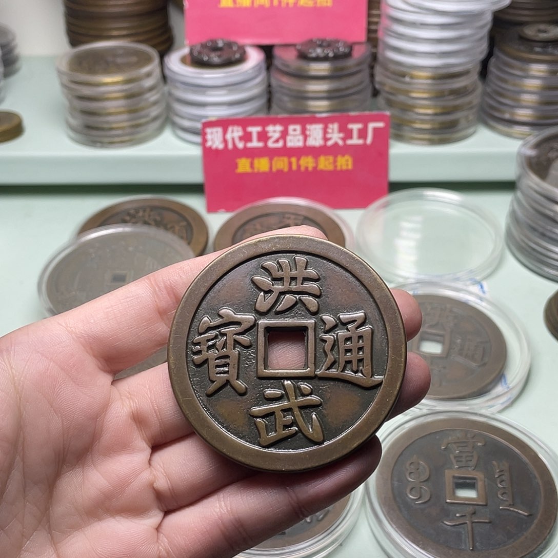 天***发铜一物一拍 现场下单