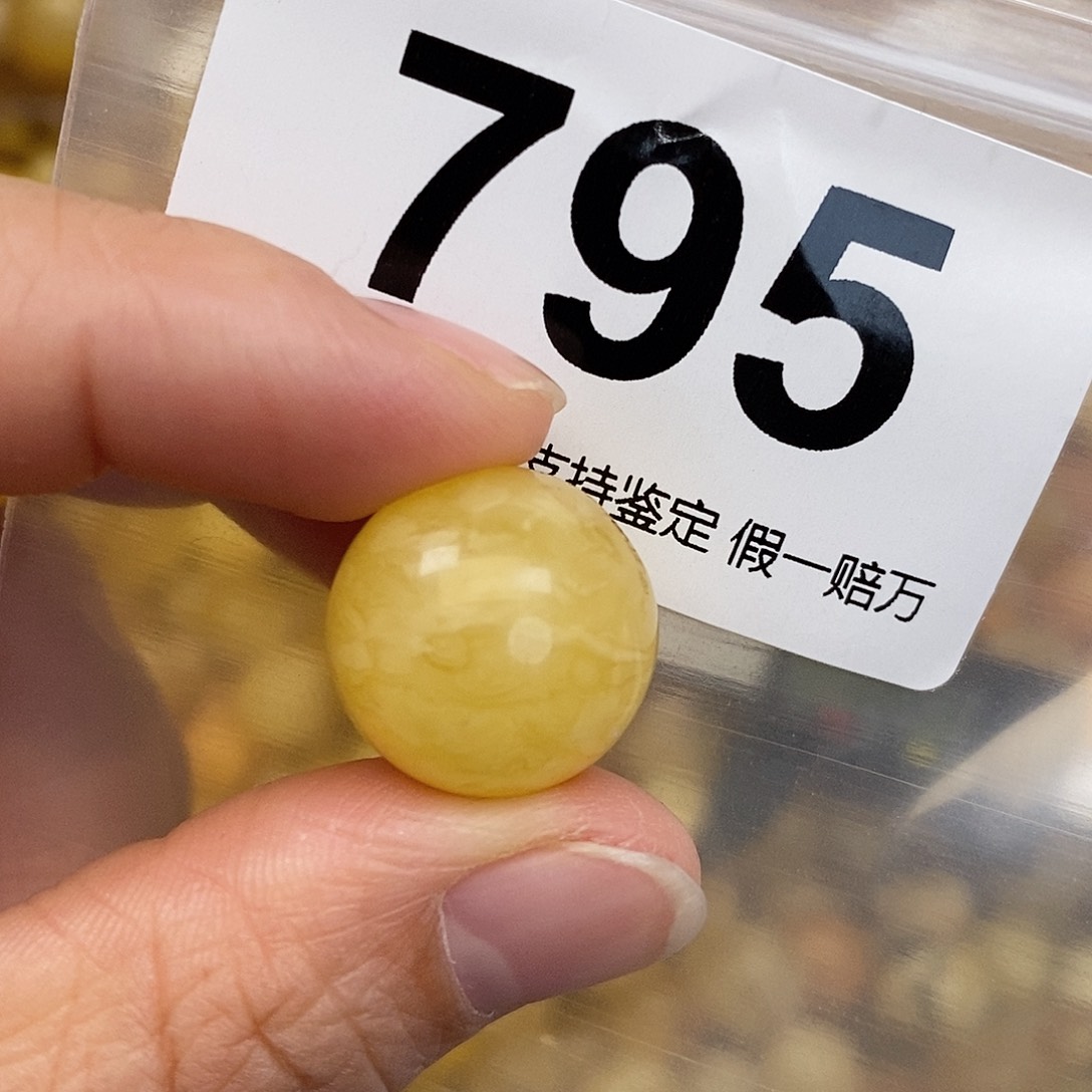 蜜蜡未镶嵌珠宝奇石17.2