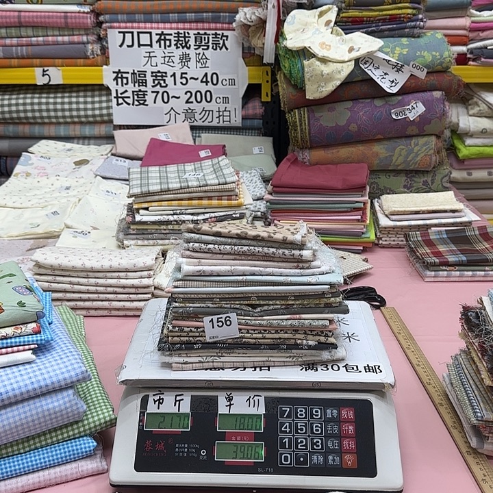 棉纯棉闪购刀口布156号
