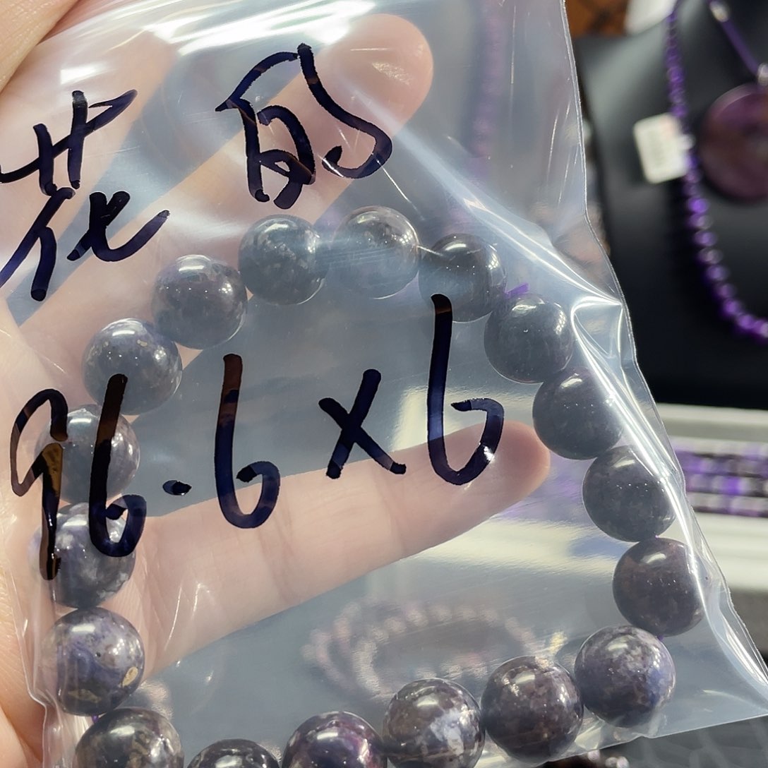 苏纪石（舒俱来）手镯未镶嵌花***曼