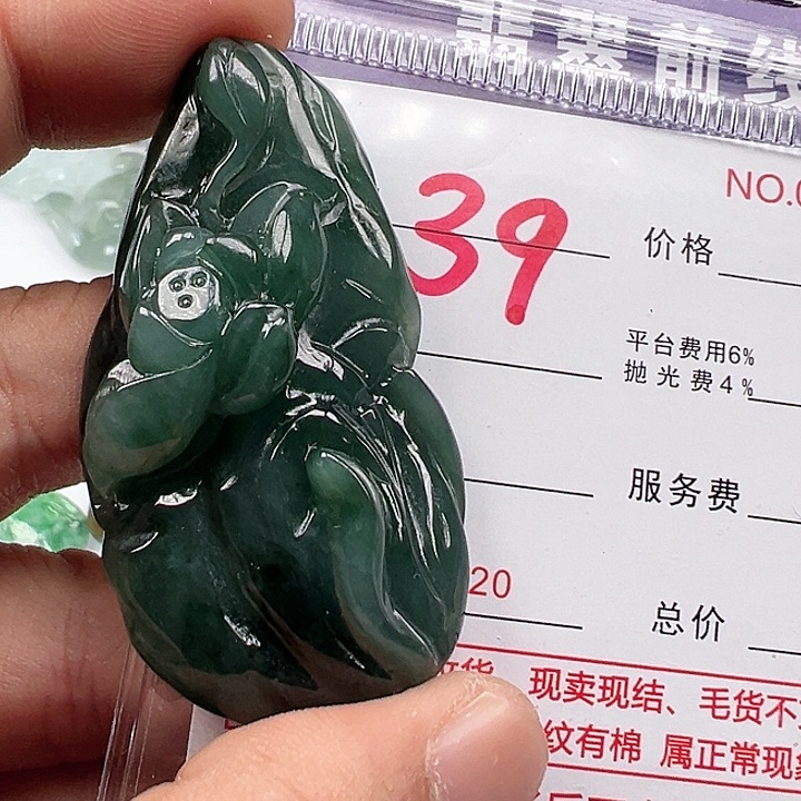 颈饰未镶嵌翡翠番*仔