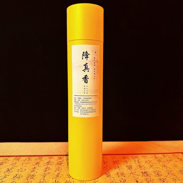 【天然海南降真香】天然降真香清新空气家用健康楠木粘粉古法