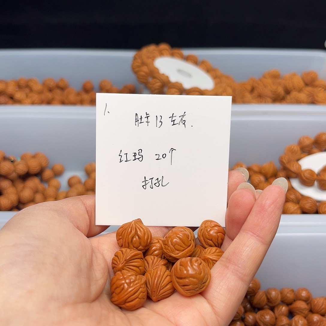 文玩核桃手串桃核