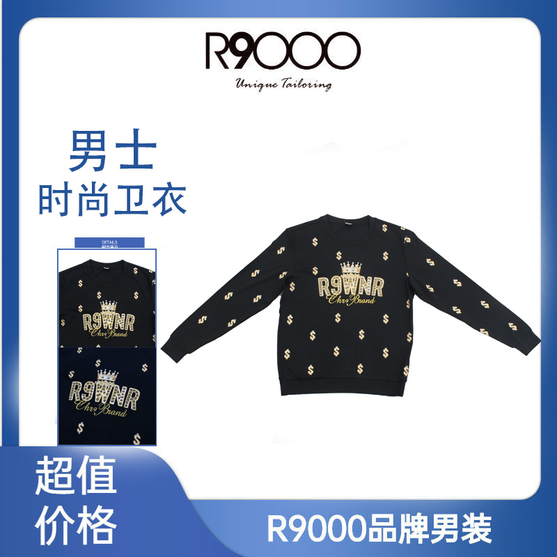 R9000轻奢感金色烫钻设计舒适面料男士长袖卫衣48001581/9（店）