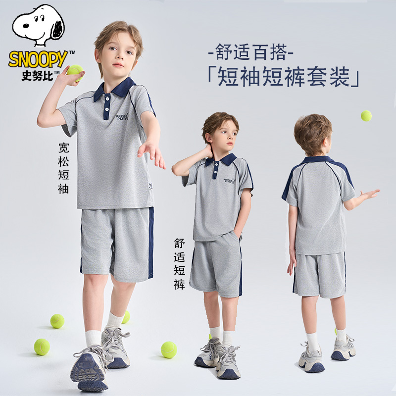 史努比儿童夏季时尚休闲运动翻领POLO衫短裤运动套装SZZD27灰