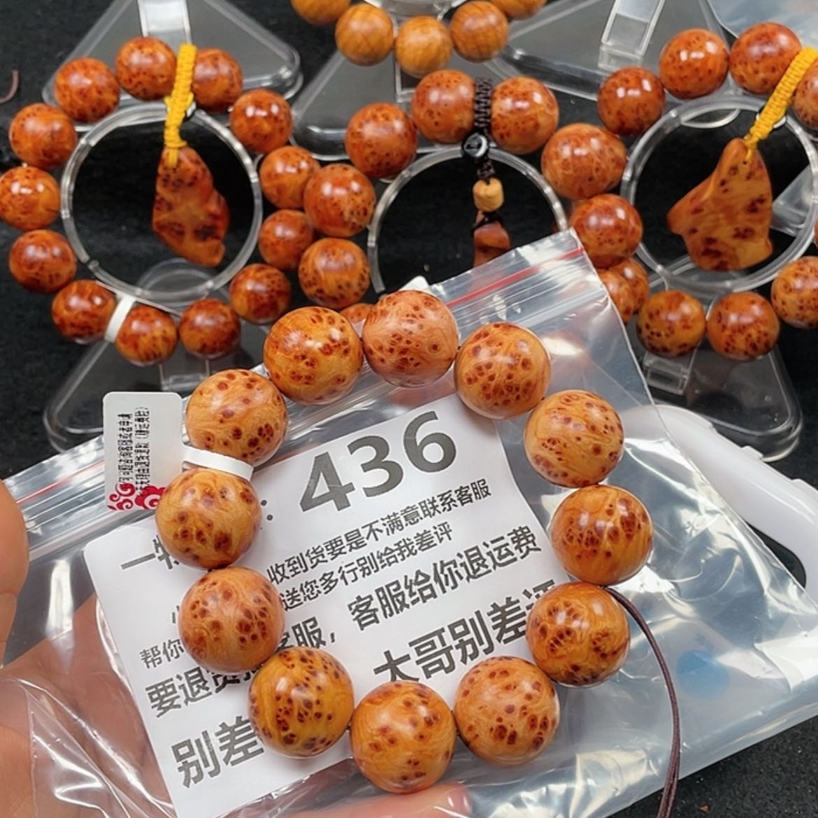 【闪购商品】柏木（崖柏）手串/手链千****酒