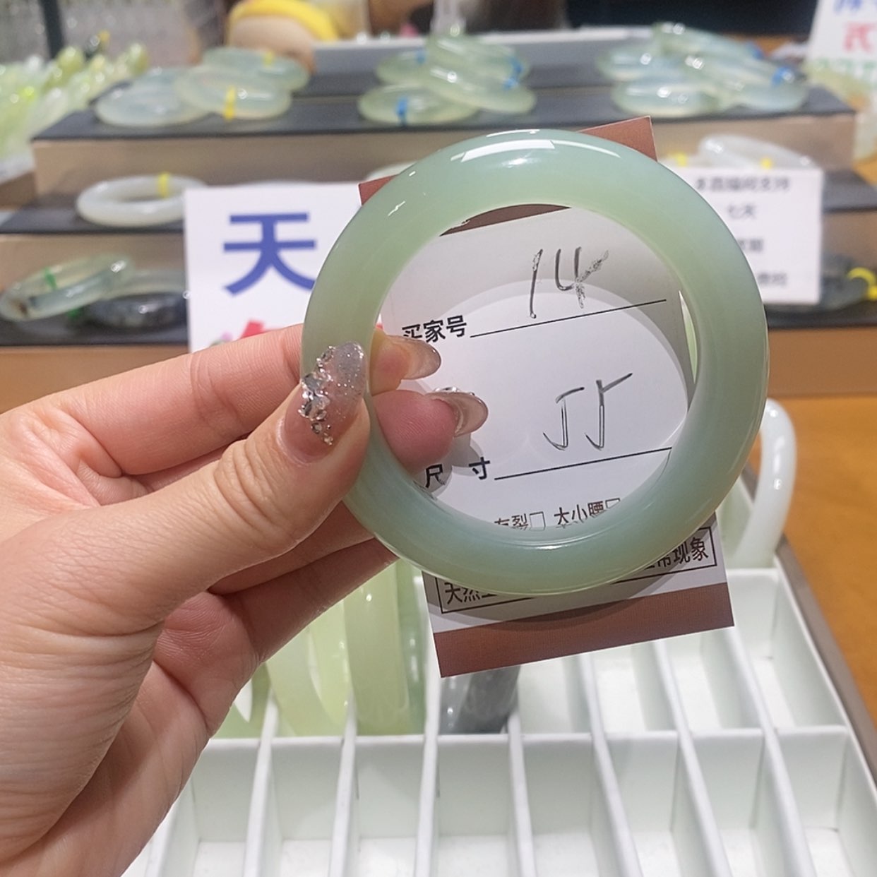 【闪购商品】岫玉手镯未镶嵌天然