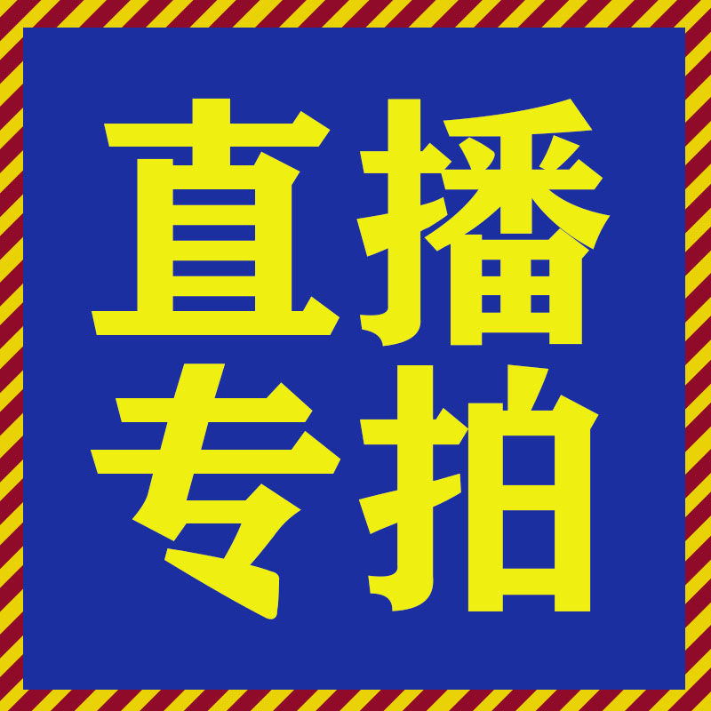 直播间一物一拍各种兰花艺草