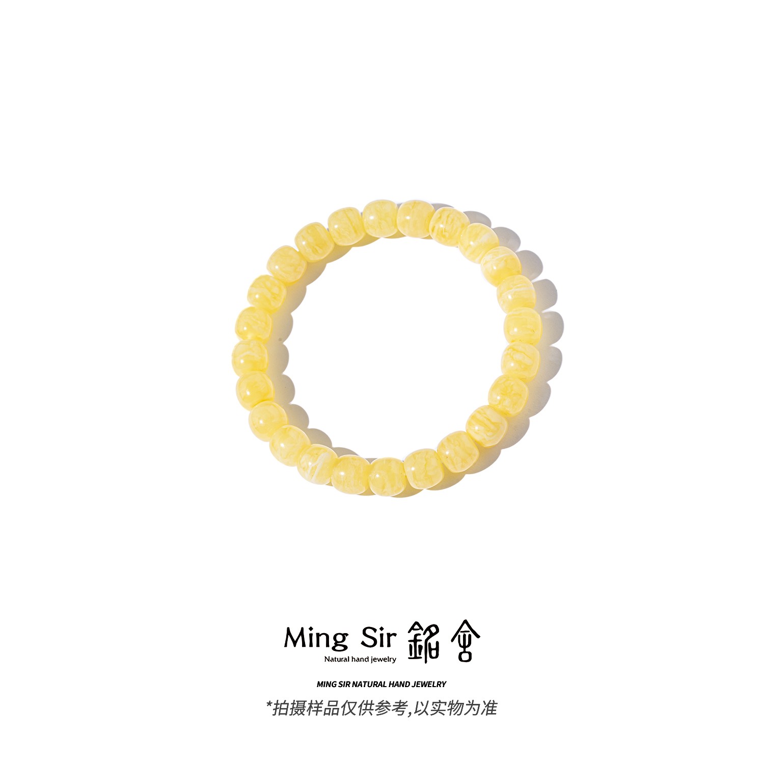 【铭舍 2025新春限定云端·满花】蜜蜡老型精工极限弧手串