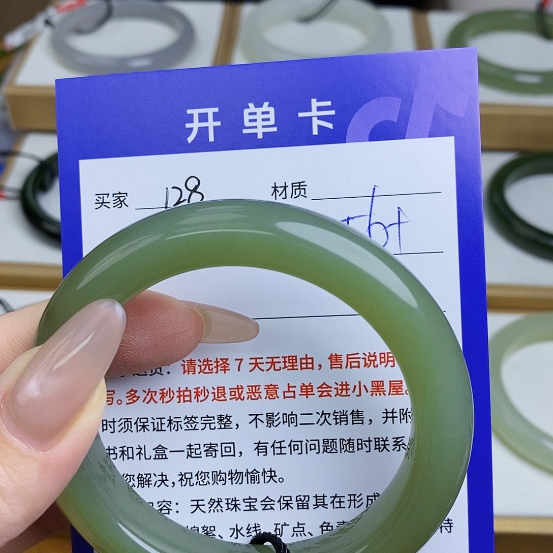 和田玉手镯未镶嵌Mz 