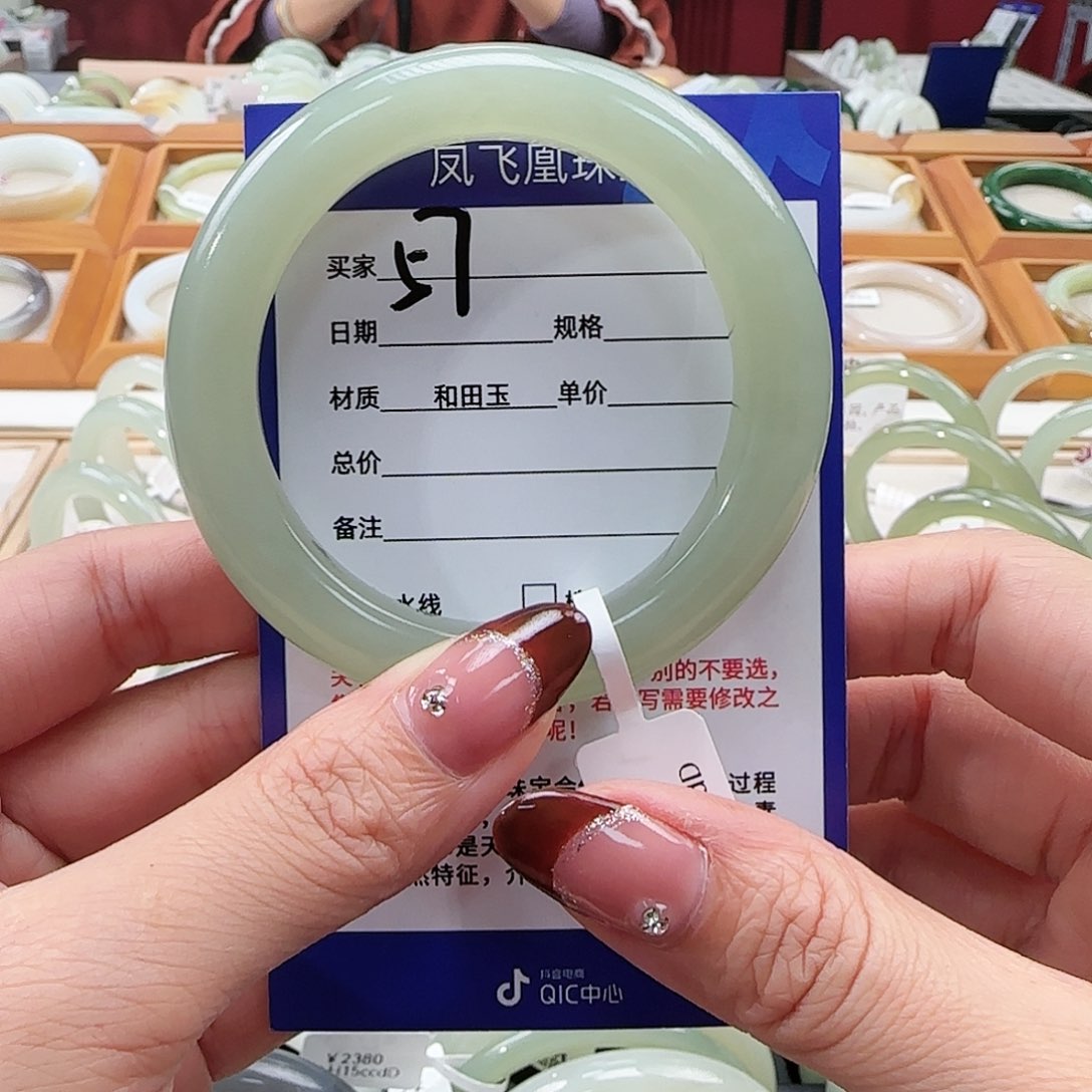 和田玉手镯未镶嵌54