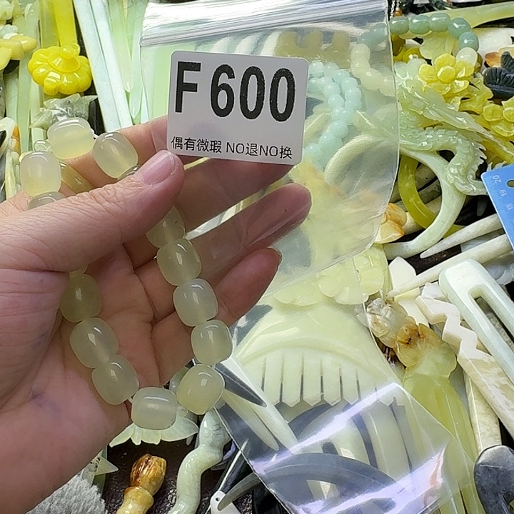 朝***昭蛇纹石玉合金发饰