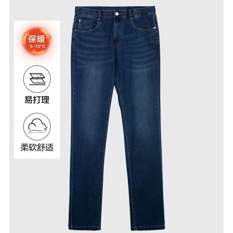 3486【绒毛内里】弹力牛仔裤男2025冬季新款休闲通勤加厚长裤子