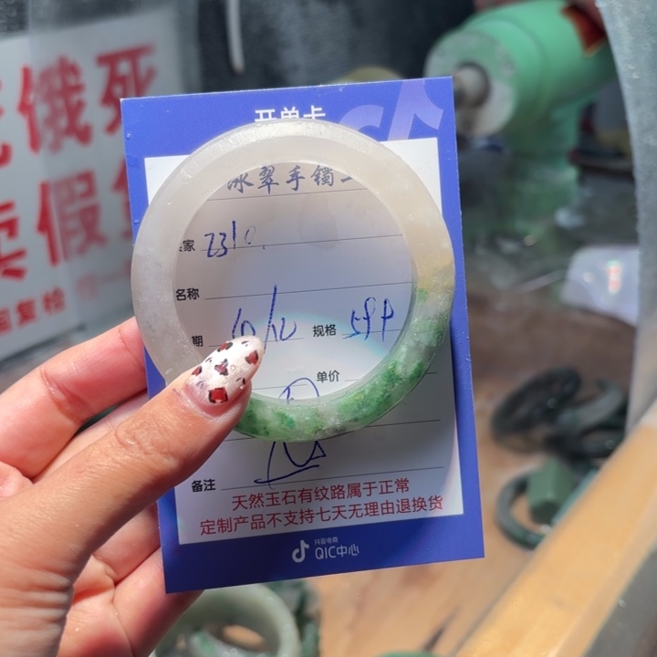 z***0定制石英质玉定制